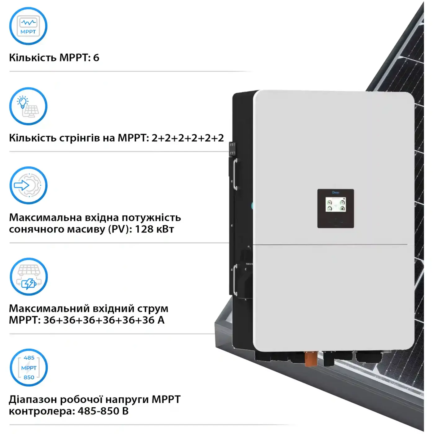 Купить Система хранения энергии DEYE SV-3DE80K1-HGS209K1-1 80kW 209kWh 1BAT LiFePO4 ≥10000 циклов - фото 4