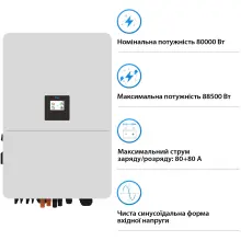 Купить Система хранения энергии DEYE SV-3DE80K1-HGS240K1-1 80kW 241.2kWh 1BAT LiFePO4 ≥10000 циклов - фото 3