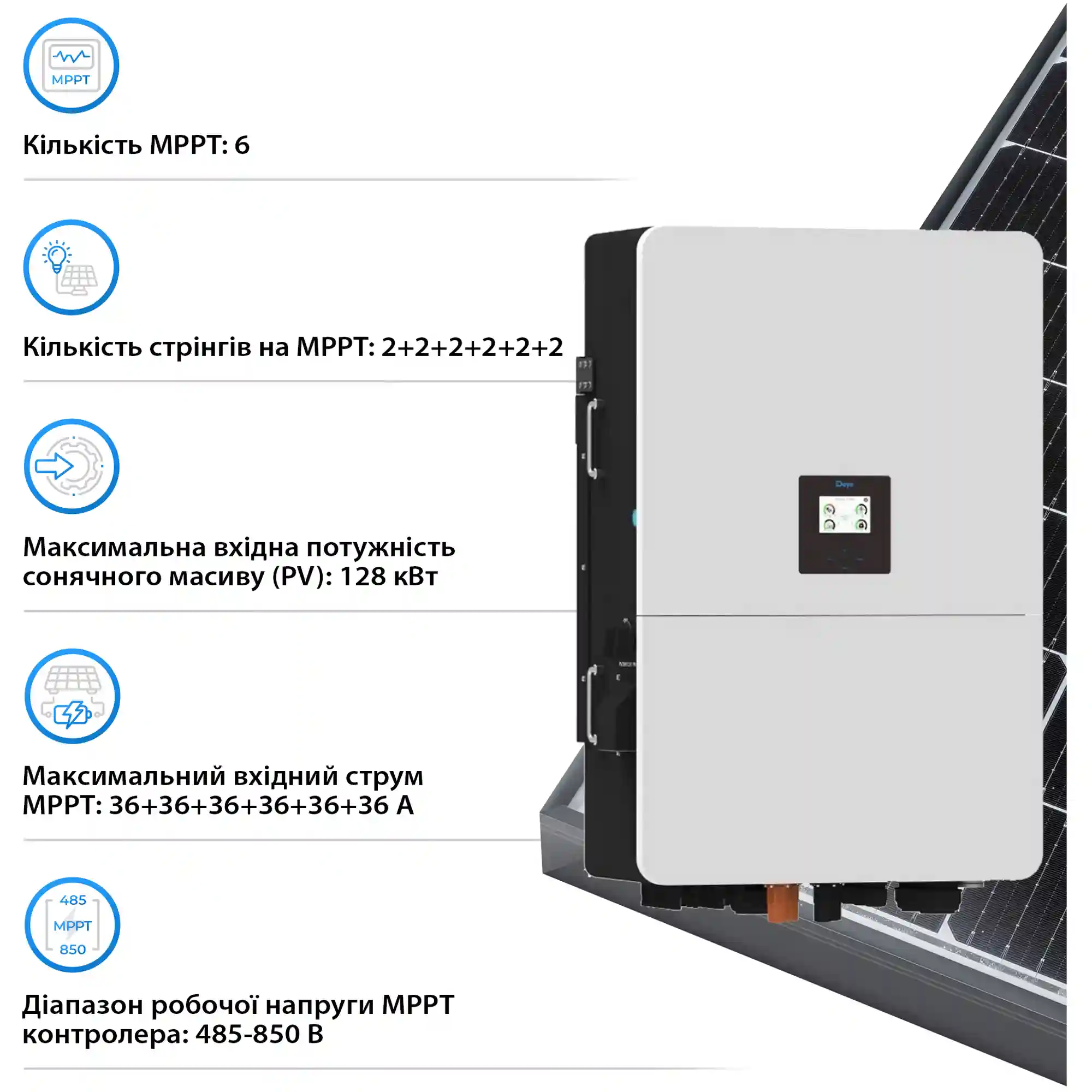 Купить Система хранения энергии DEYE SV-3DE80K1-HGS240K1-1 80kW 241.2kWh 1BAT LiFePO4 ≥10000 циклов - фото 4
