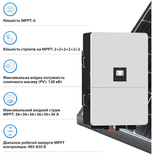 Купить Система хранения энергии DEYE SV-3DE80K1-HGS209K2-1 80kW 209kWh 1BAT LiFePO4 ≥6500 циклов - фото 4