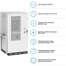 Купить Система хранения энергии DEYE SV-3DE80K1-HGS209K2-1 80kW 209kWh 1BAT LiFePO4 ≥6500 циклов - фото 5