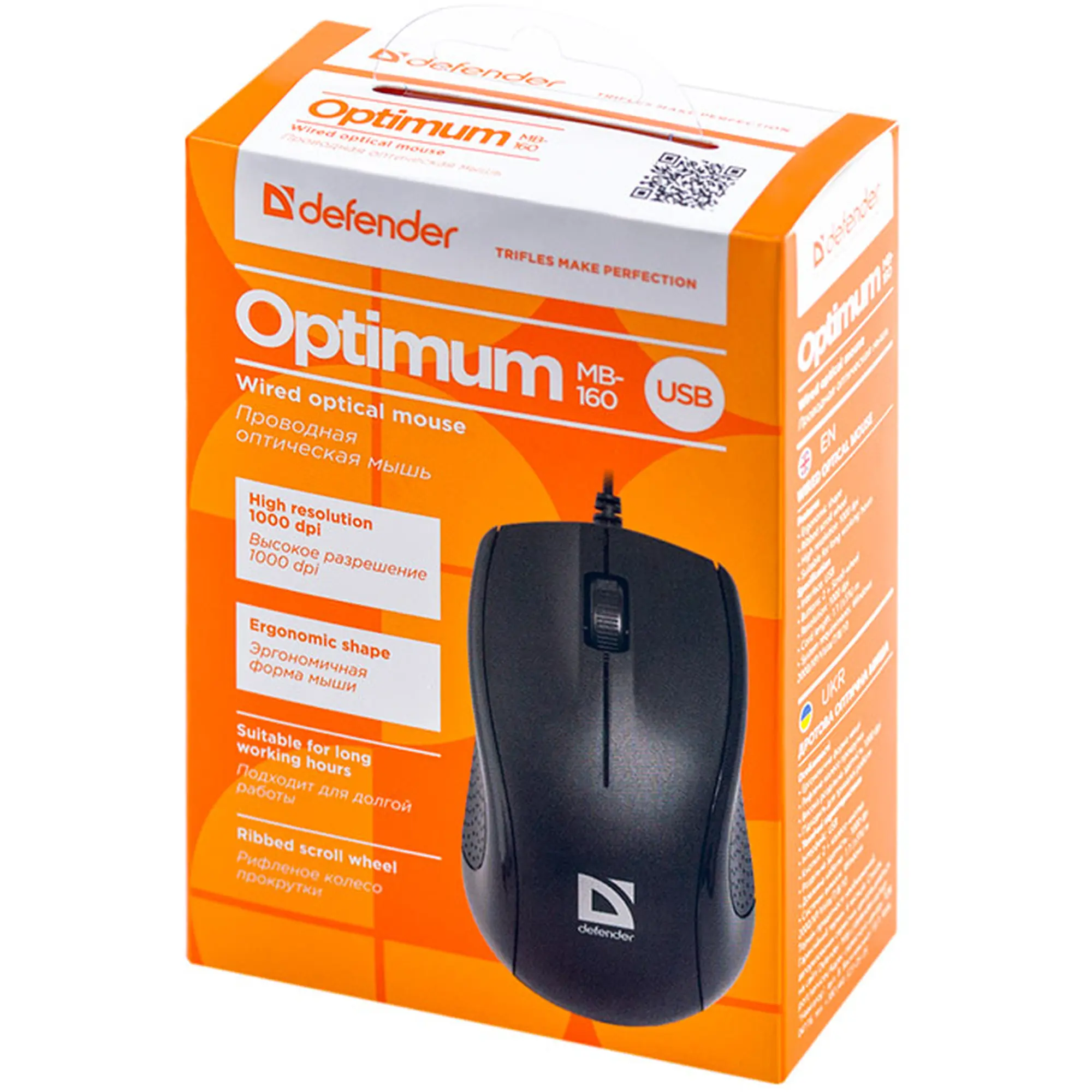 Купити Мишка Defender Optimum MB-160 USB Black (52160) - фото 4
