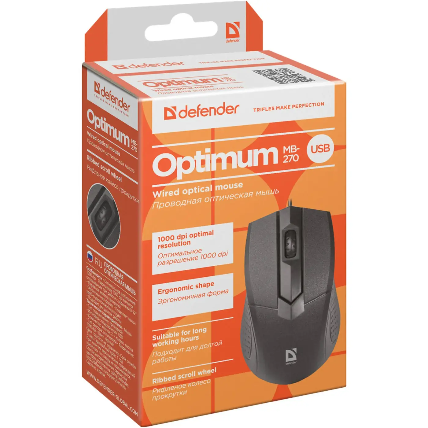 Купити Мишка Defender Optimum MB-270 Black (52270) - фото 5