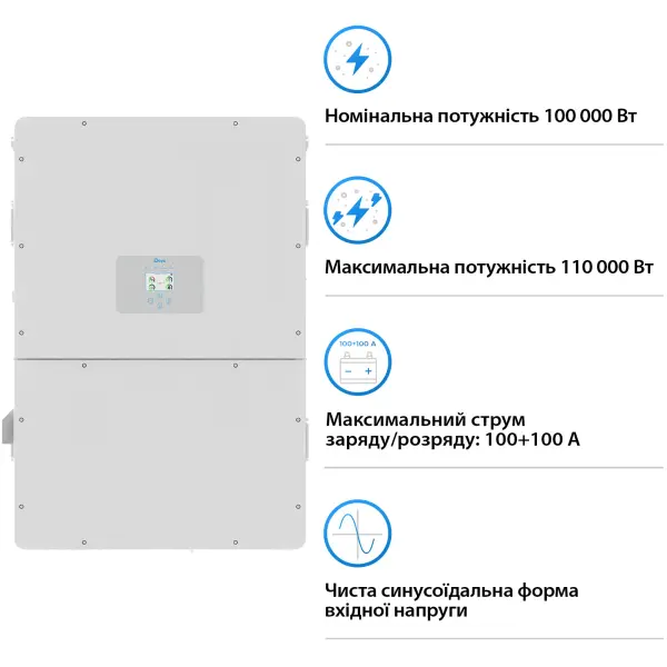 Купить Система хранения энергии DEYE SV-3DE100K1-HGS209K1-1 100kW 209kWh 1BAT LiFePO4 ≥10000 циклов - фото 3