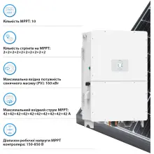 Купить Система хранения энергии DEYE SV-3DE100K1-HGS209K1-1 100kW 209kWh 1BAT LiFePO4 ≥10000 циклов - фото 4
