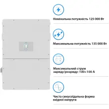 Купить Система хранения энергии DEYE SV-3DE125K1-HDE240K1-1 125kW 241.2kWh 1BAT LiFePO4 ≥8000 циклов - фото 3