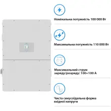 Купить Система хранения энергии DEYE SV-3DE100K1-HGS209K2-1 100kW 209kWh 1BAT LiFePO4 ≥6500 циклов - фото 3