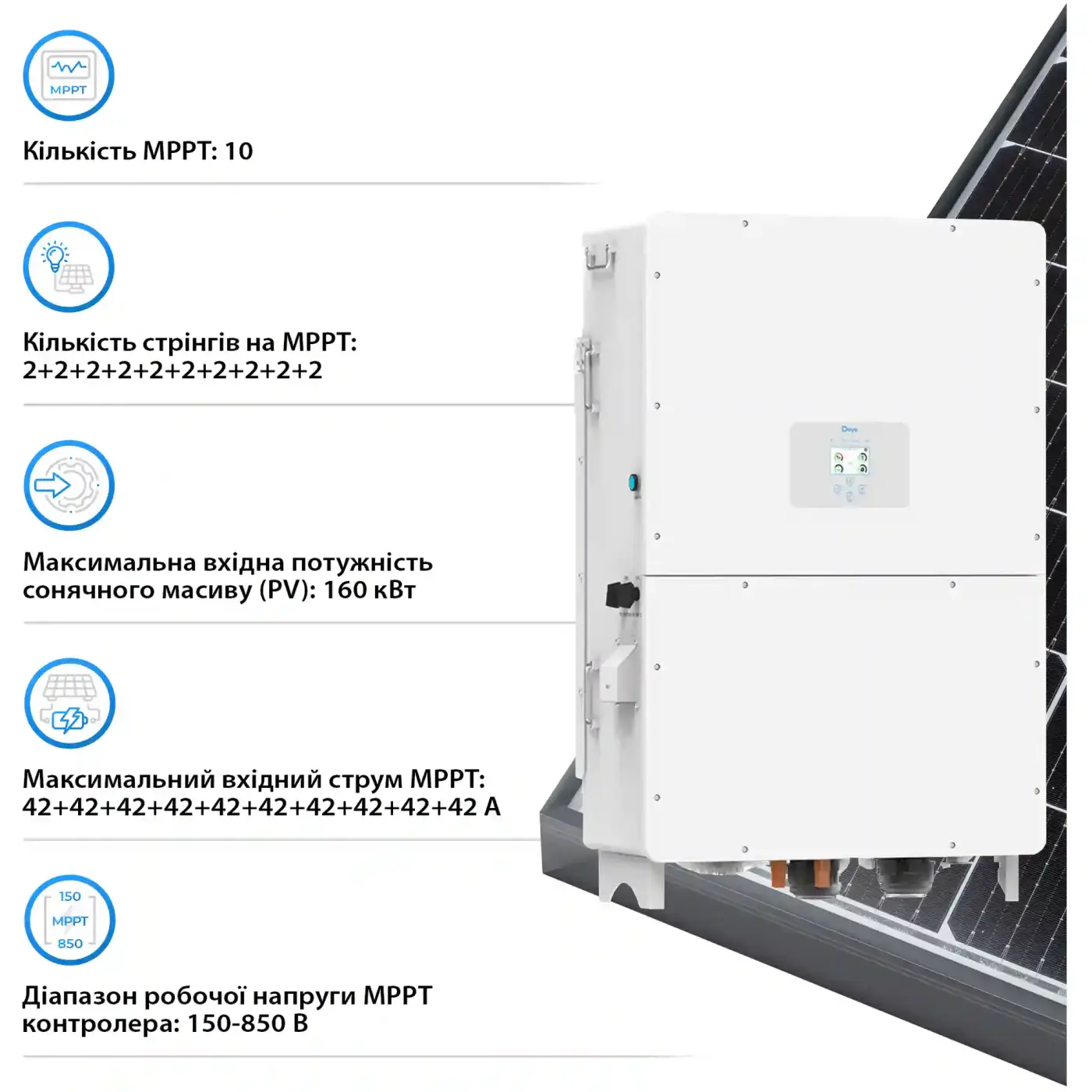 Купить Система хранения энергии DEYE SV-3DE100K1-HGS209K2-1 100kW 209kWh 1BAT LiFePO4 ≥6500 циклов - фото 4