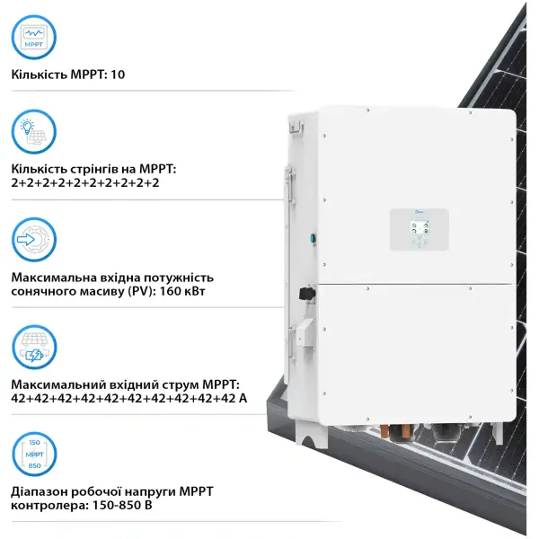Купить Система хранения энергии DEYE SV-3DE100K1-HGS209K2-1 100kW 209kWh 1BAT LiFePO4 ≥6500 циклов - фото 4