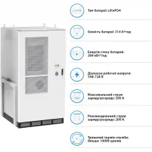 Купить Система хранения энергии DEYE SV-3DE100K1-HGS209K2-1 100kW 209kWh 1BAT LiFePO4 ≥6500 циклов - фото 5