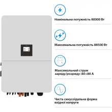 Купить Система хранения энергии DEYE SV-3DE80K1-HDE240K1-1 80kW 241.2kWh 1BAT LiFePO4 ≥8000 циклов - фото 2