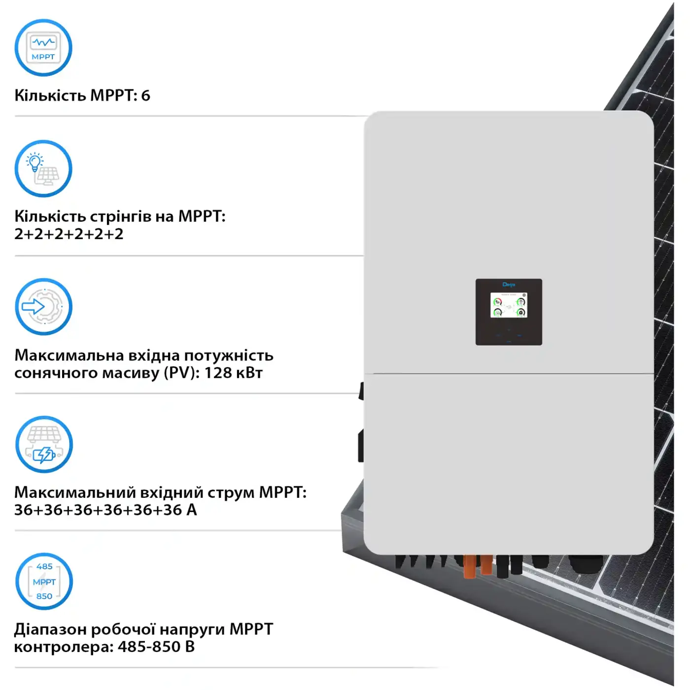 Купить Система хранения энергии DEYE SV-3DE80K1-HDE240K1-1 80kW 241.2kWh 1BAT LiFePO4 ≥8000 циклов - фото 3