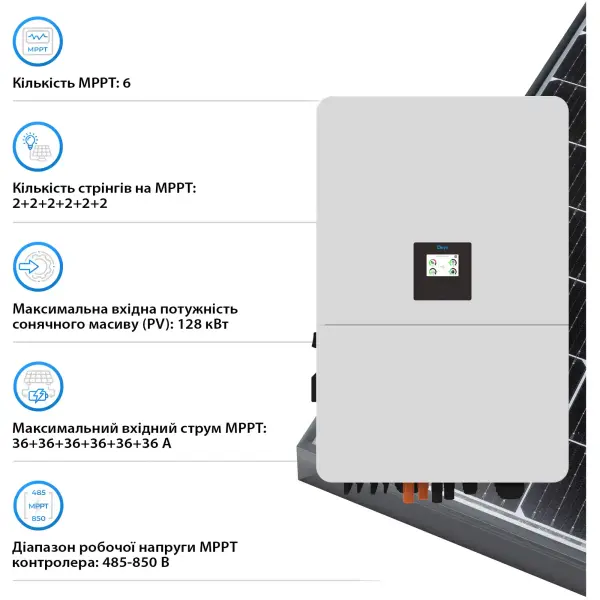 Купить Система хранения энергии DEYE SV-3DE80K1-HDE240K1-1 80kW 241.2kWh 1BAT LiFePO4 ≥8000 циклов - фото 3