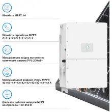 Купить Система хранения энергии DEYE SV-3DE125K1-HGS418K1-1 125kW 417.6kWh 1BAT LiFePO4 ≥ 8 000 циклов - фото 4