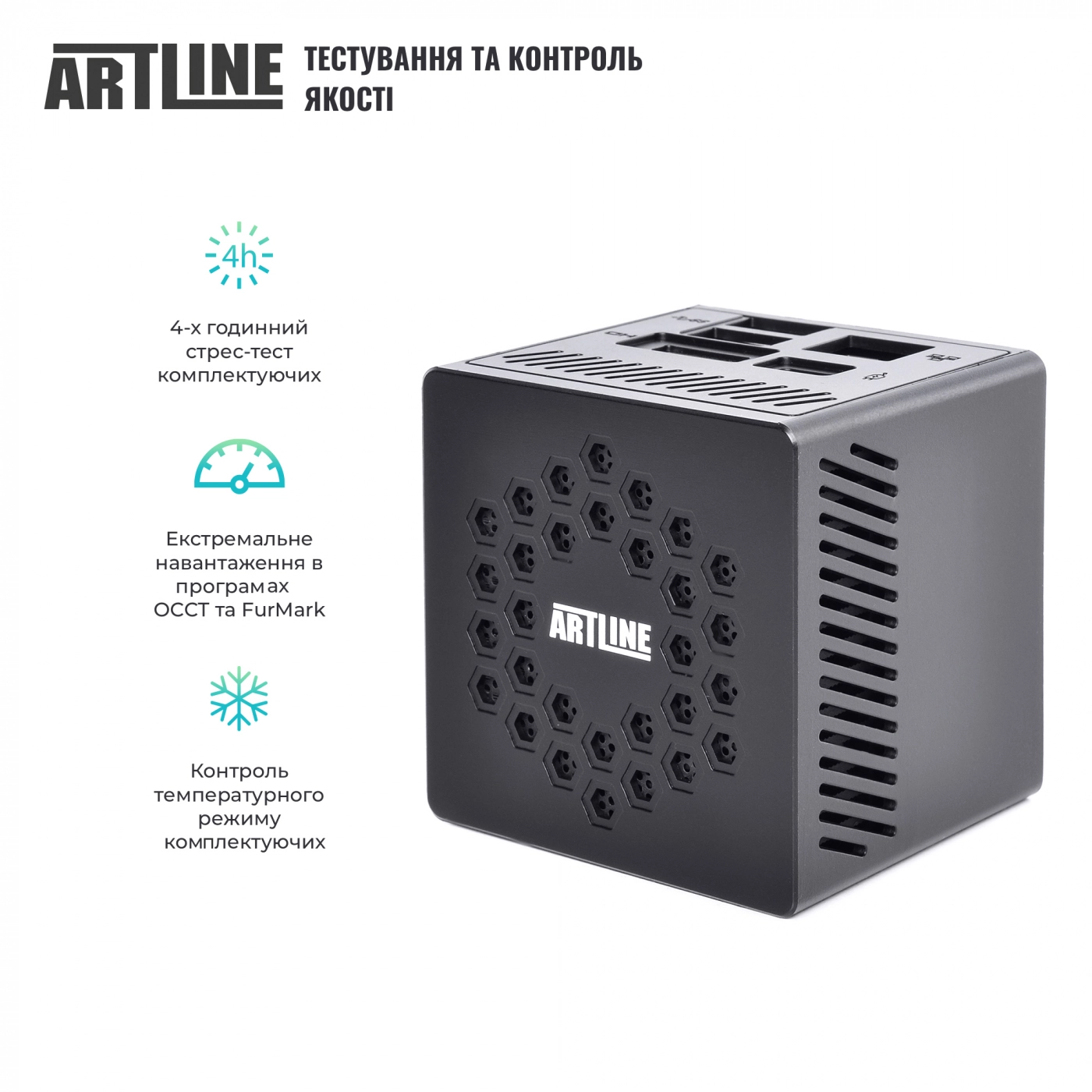 Купить Неттоп ARTLINE Business B10v09Win - фото 5