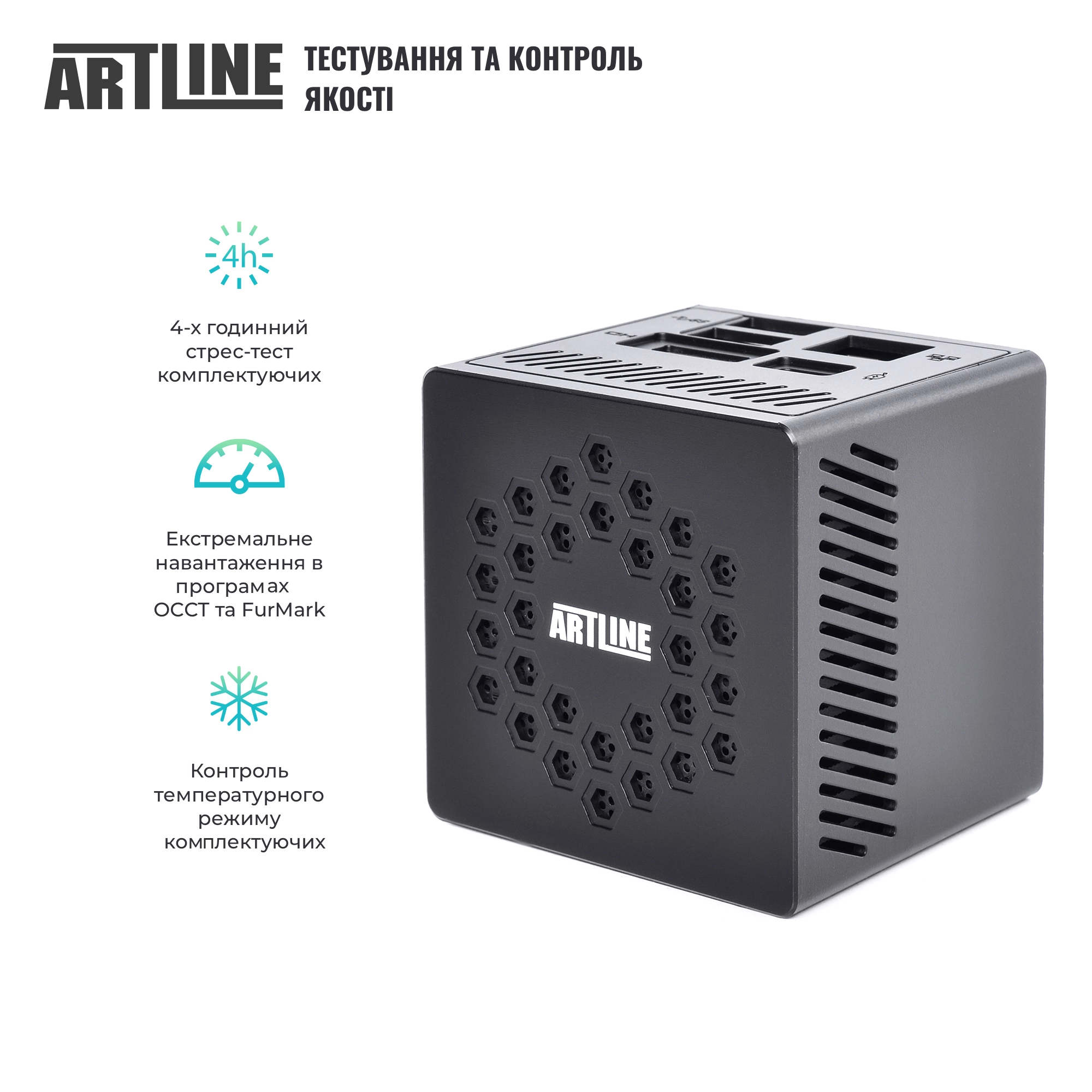 Купить Неттоп ARTLINE Business B10v09Win - фото 5