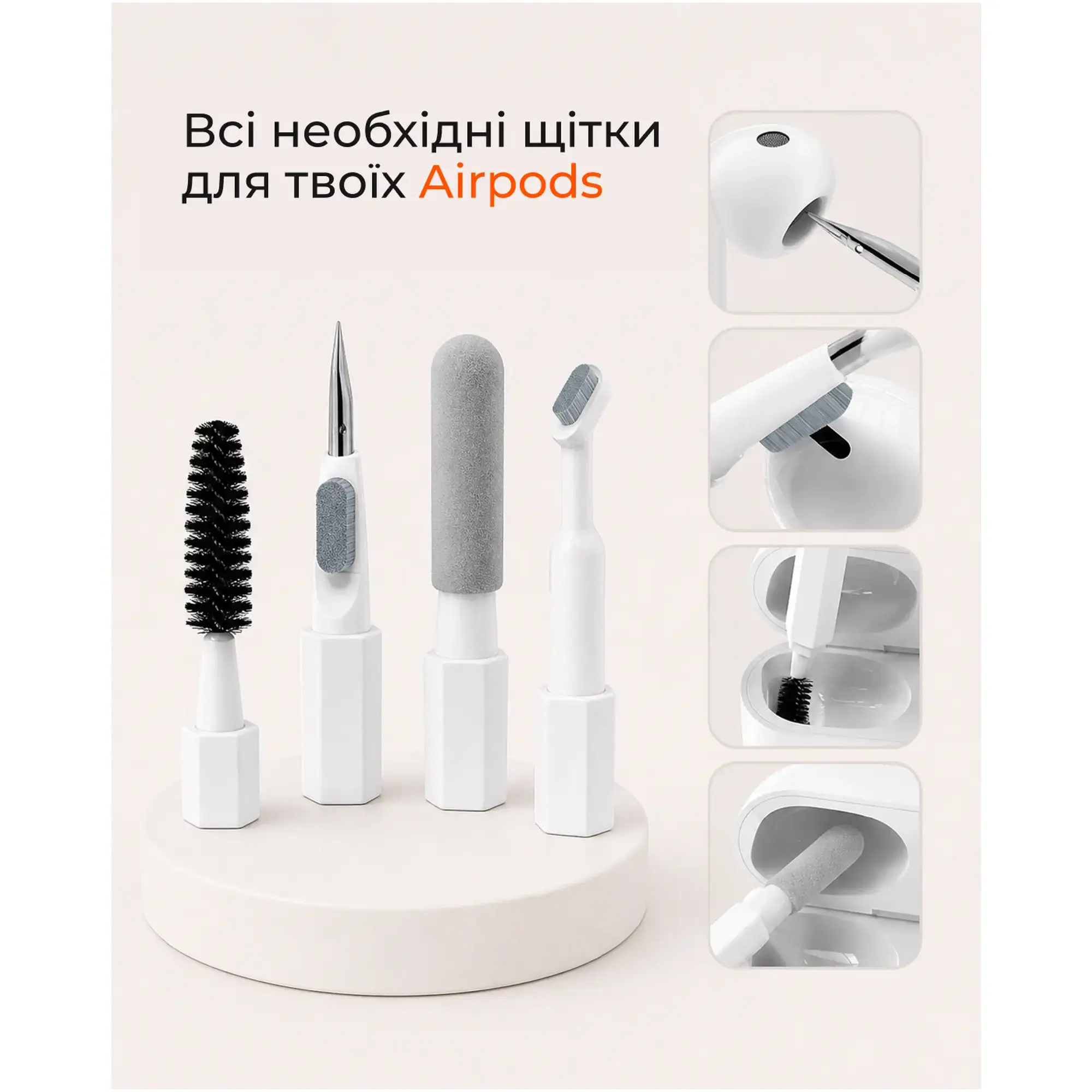 Купити Набір для очищення оргтехники 2E 20 в 1 White-orange (2E-SK20IN1) - фото 6