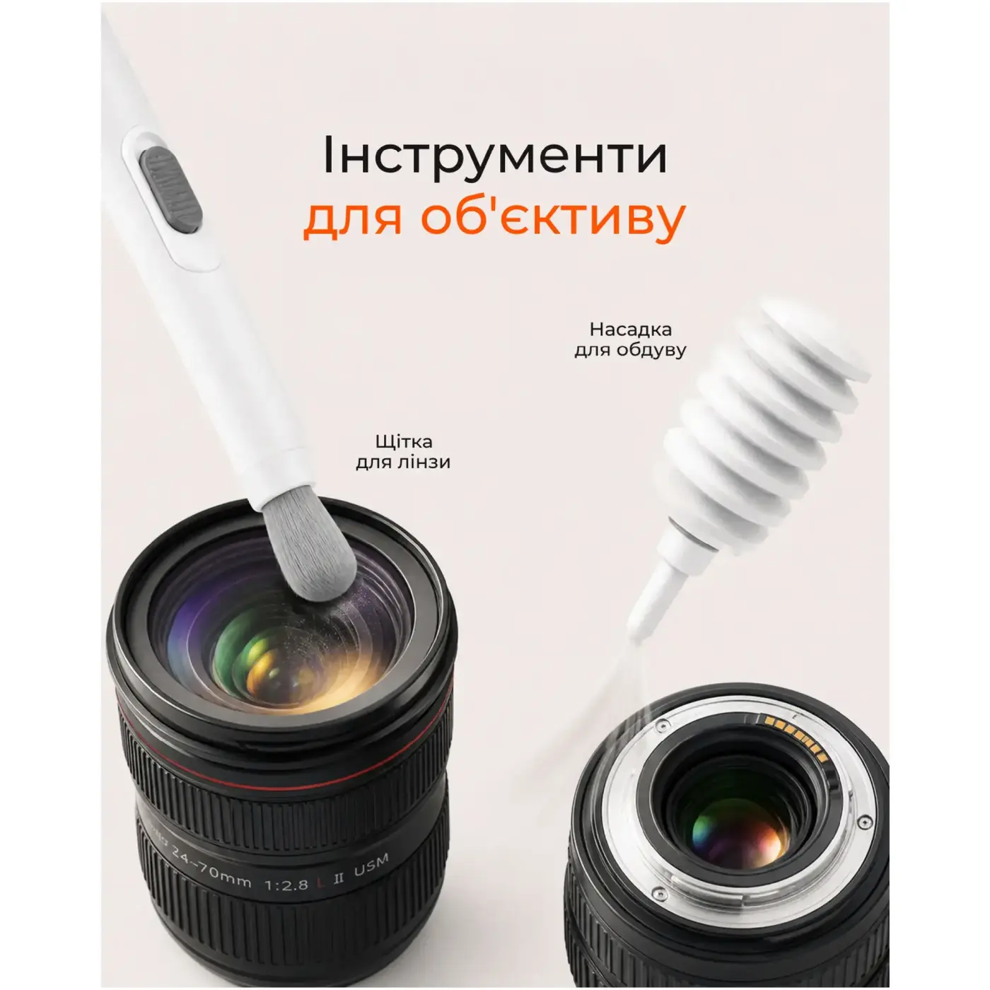 Купити Набір для очищення оргтехники 2E 20 в 1 White-orange (2E-SK20IN1) - фото 7