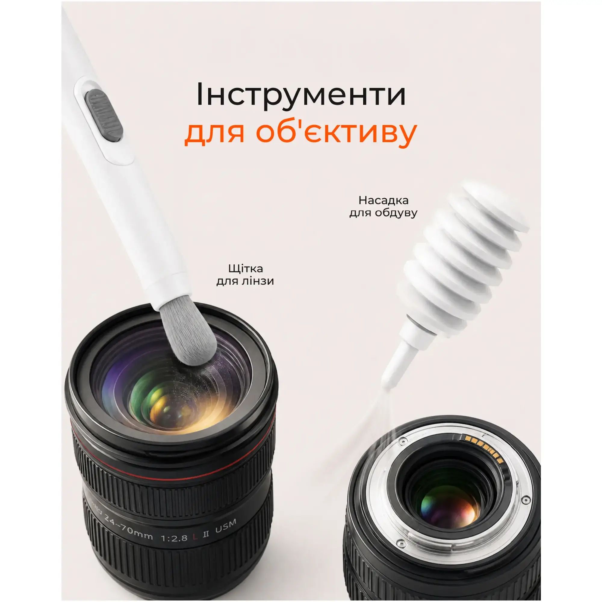 Купити Набір для очищення оргтехники 2E 20 в 1 White-orange (2E-SK20IN1) - фото 7