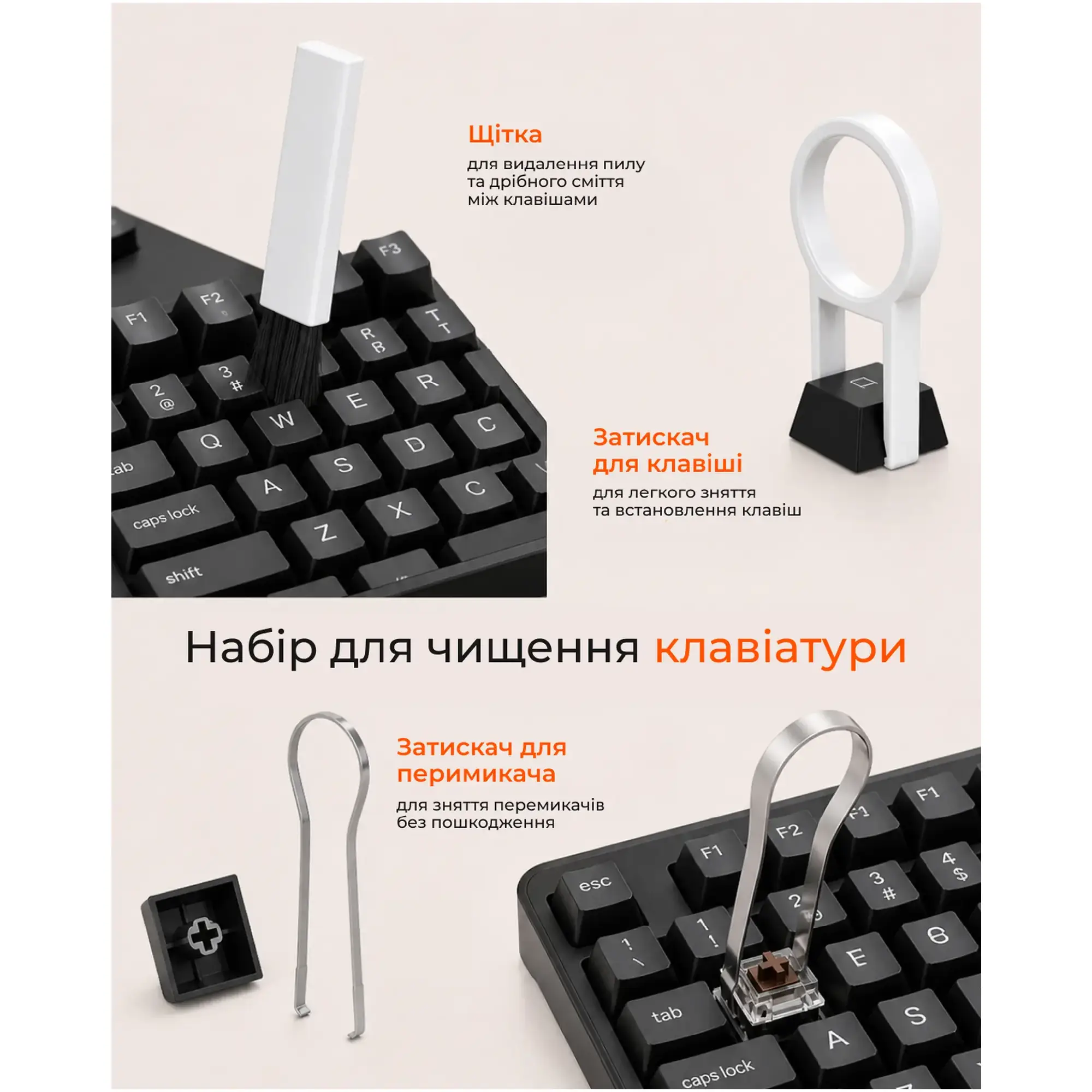 Купити Набір для очищення оргтехники 2E 20 в 1 White-orange (2E-SK20IN1) - фото 8