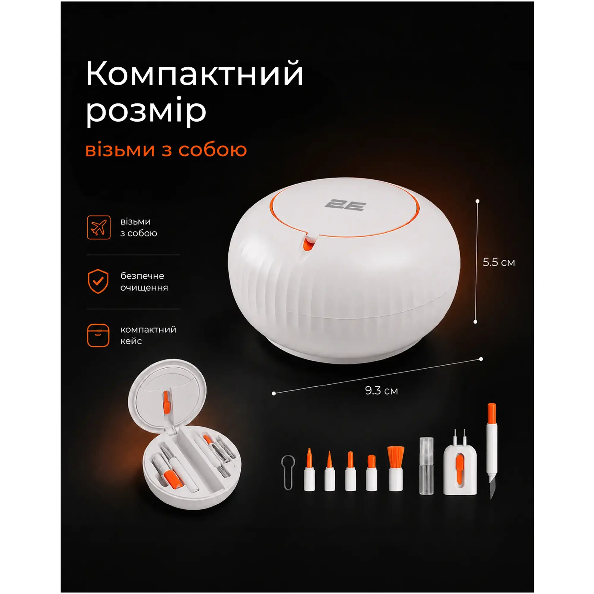 Купити Набір для очищення оргтехники 2E 24 в 1 White-orange (2E-SK24IN1) - фото 3
