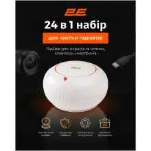 Купити Набір для очищення оргтехники 2E 24 в 1 White-orange (2E-SK24IN1) - фото 4