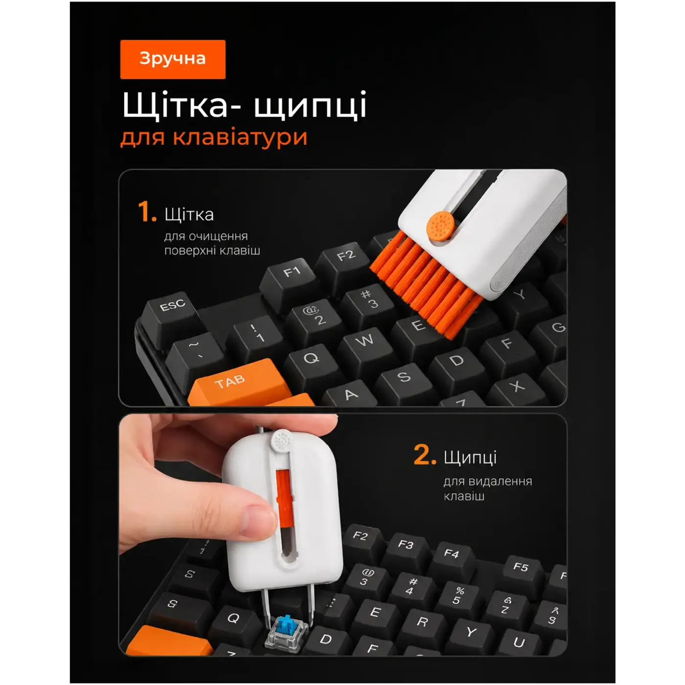 Купити Набір для очищення оргтехники 2E 24 в 1 White-orange (2E-SK24IN1) - фото 7