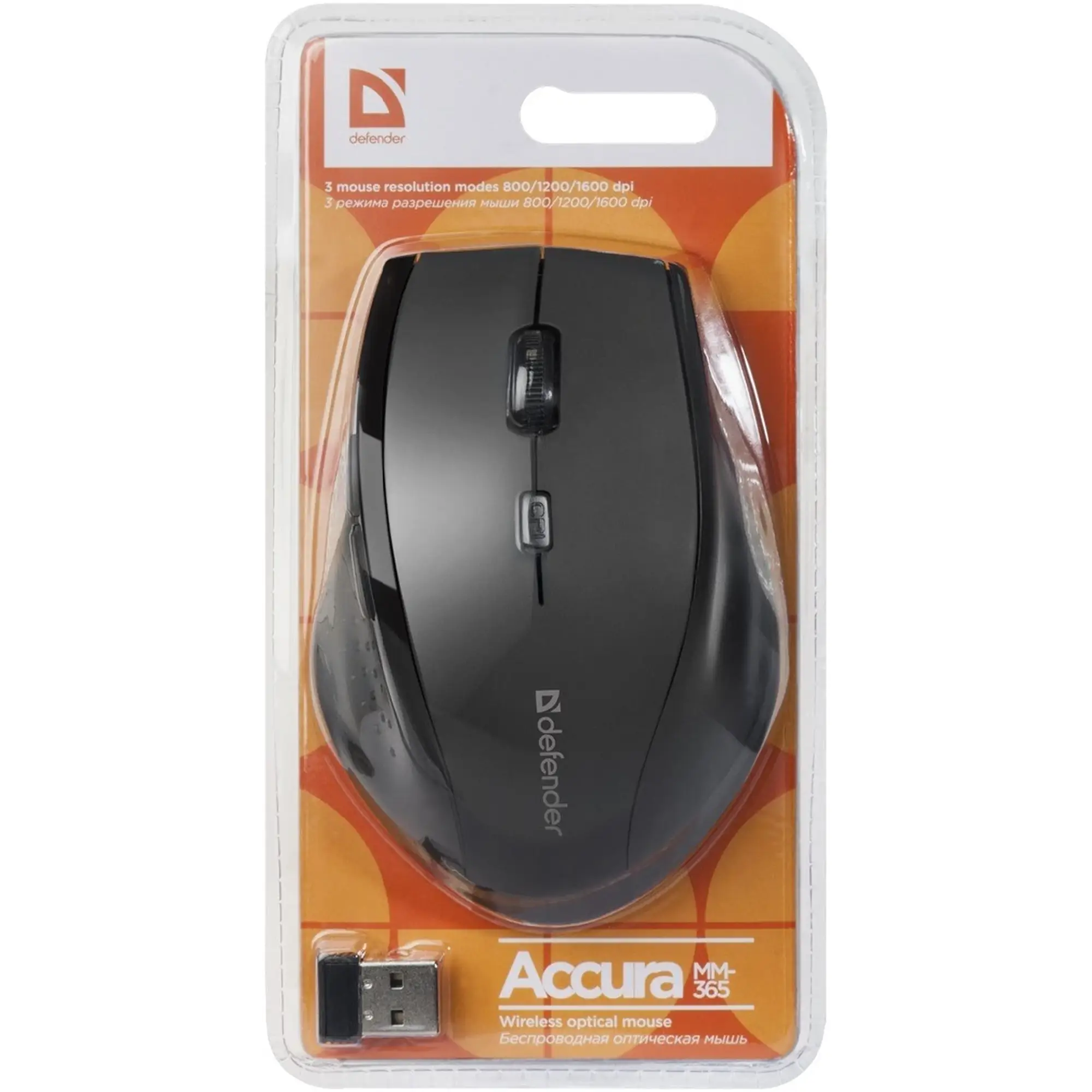 Купити Мишка Defender Accura MM-365 Black (52365) - фото 4