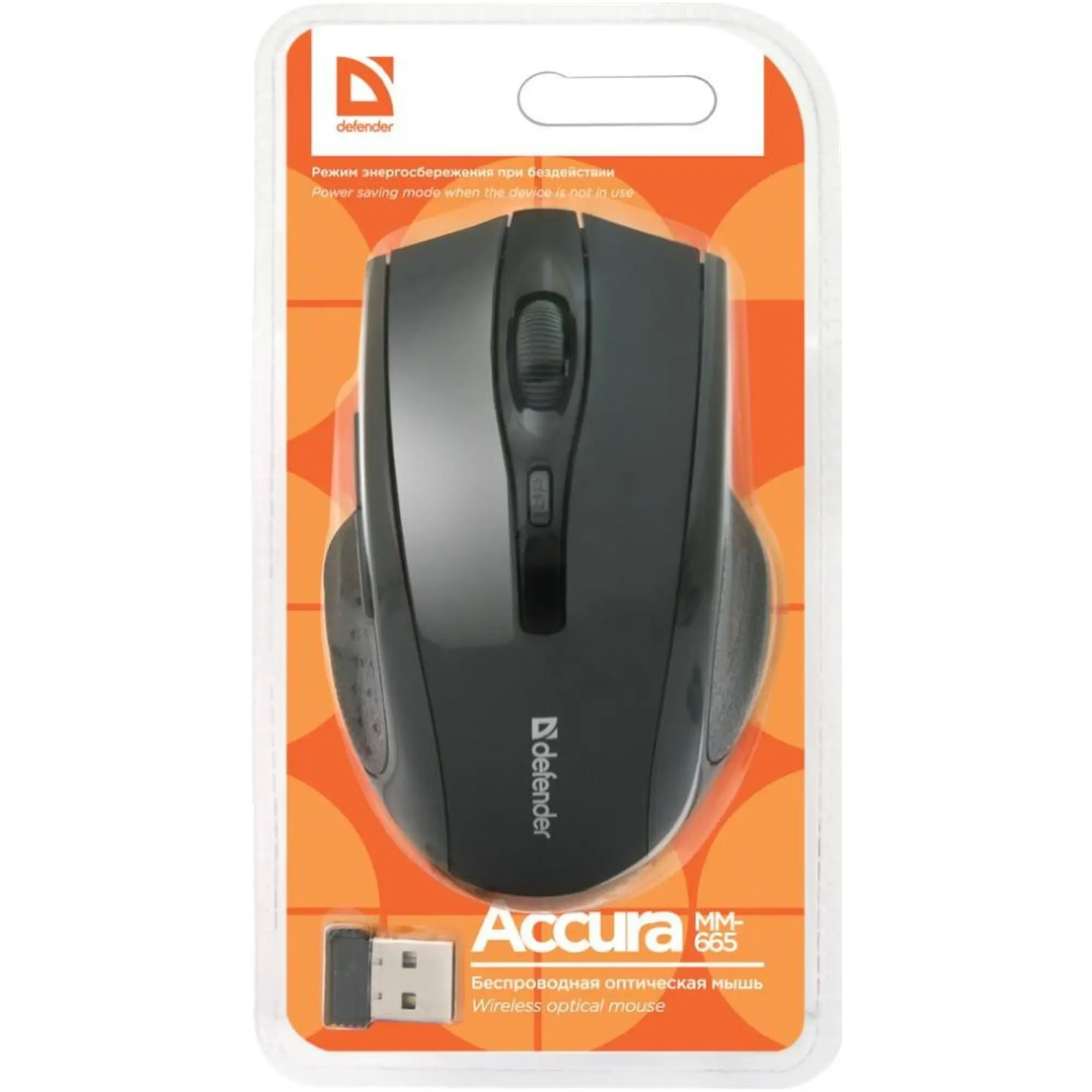 Купити Мишка Defender Accura MM-665 Black (52665) - фото 4