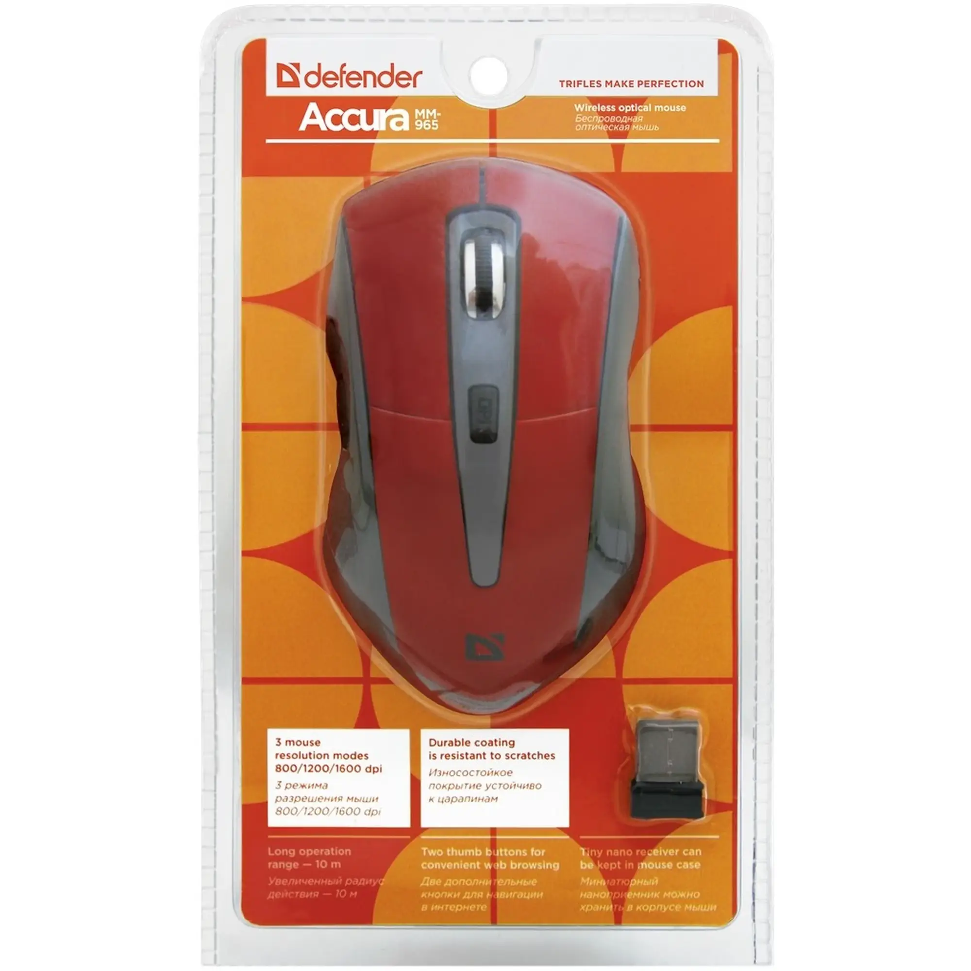 Купити Мишка Defender Accura MM-965 Red (52966) - фото 4