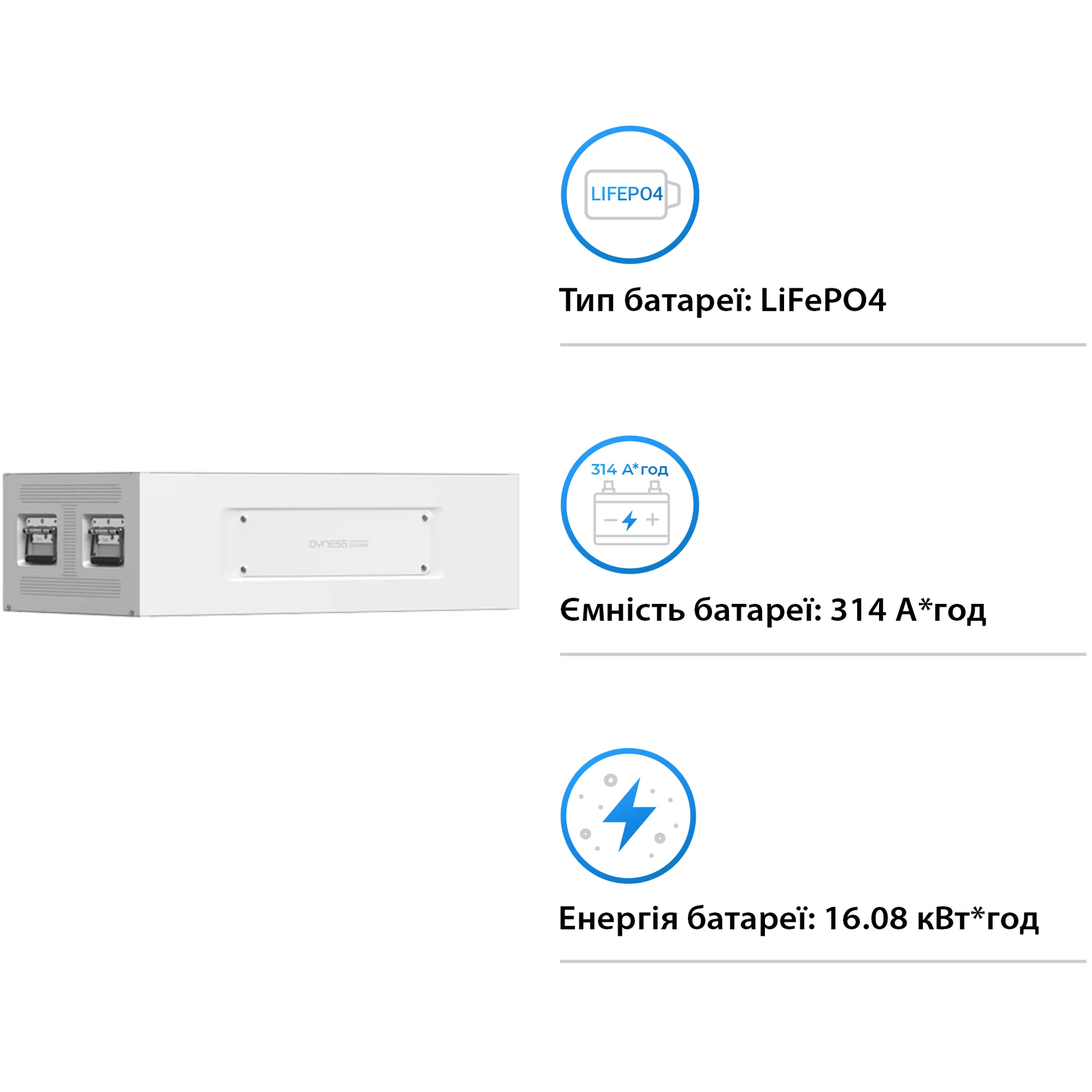 Купити Акумуляторна батарея Dyness STACK314 S51314 51.2V 314Ah 16.076kWh без BMS (S51314) - фото 3