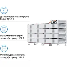 Купить Блок батарей DEYE BOS-B Pro-A3 16шт LiFePO4 HV 819V 314Ah 257kWh BMS BOS-B-PDU-2-A (BOS-B-PRO-256kWh) - фото 4