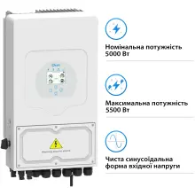 Купить Гибридный инвертор DEYE SUN-5K-SG05LP1-EU-AM2-P 5KW 48V 2 MPPT 220V Однофазный (SUN-5K-SG05LP1-EU-AM2-P) - фото 3