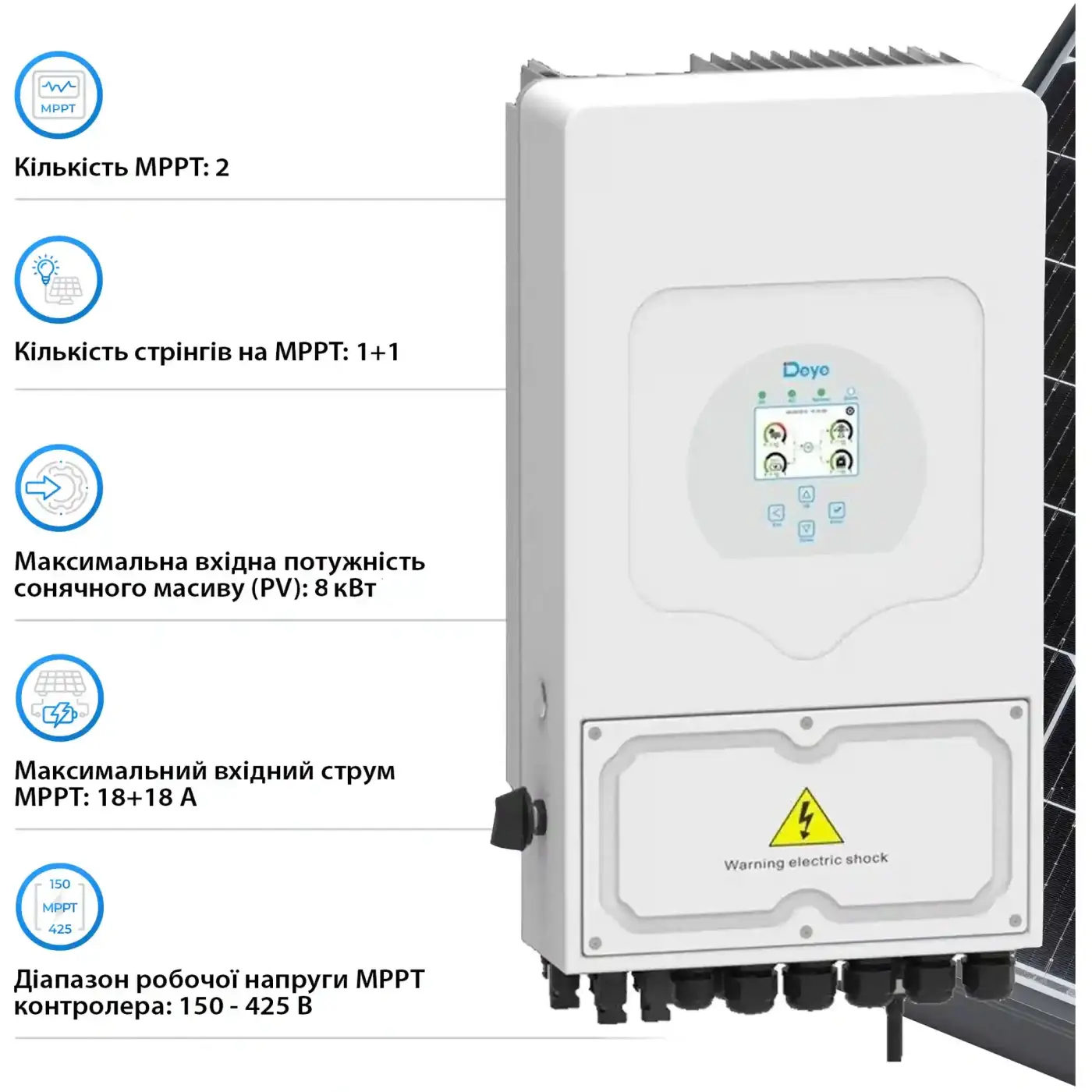 Купить Гибридный инвертор DEYE SUN-5K-SG05LP1-EU-AM2-P 5KW 48V 2 MPPT 220V Однофазный (SUN-5K-SG05LP1-EU-AM2-P) - фото 4