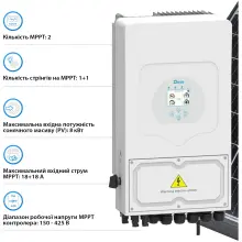 Купить Гибридный инвертор DEYE SUN-5K-SG05LP1-EU-AM2-P 5KW 48V 2 MPPT 220V Однофазный (SUN-5K-SG05LP1-EU-AM2-P) - фото 4