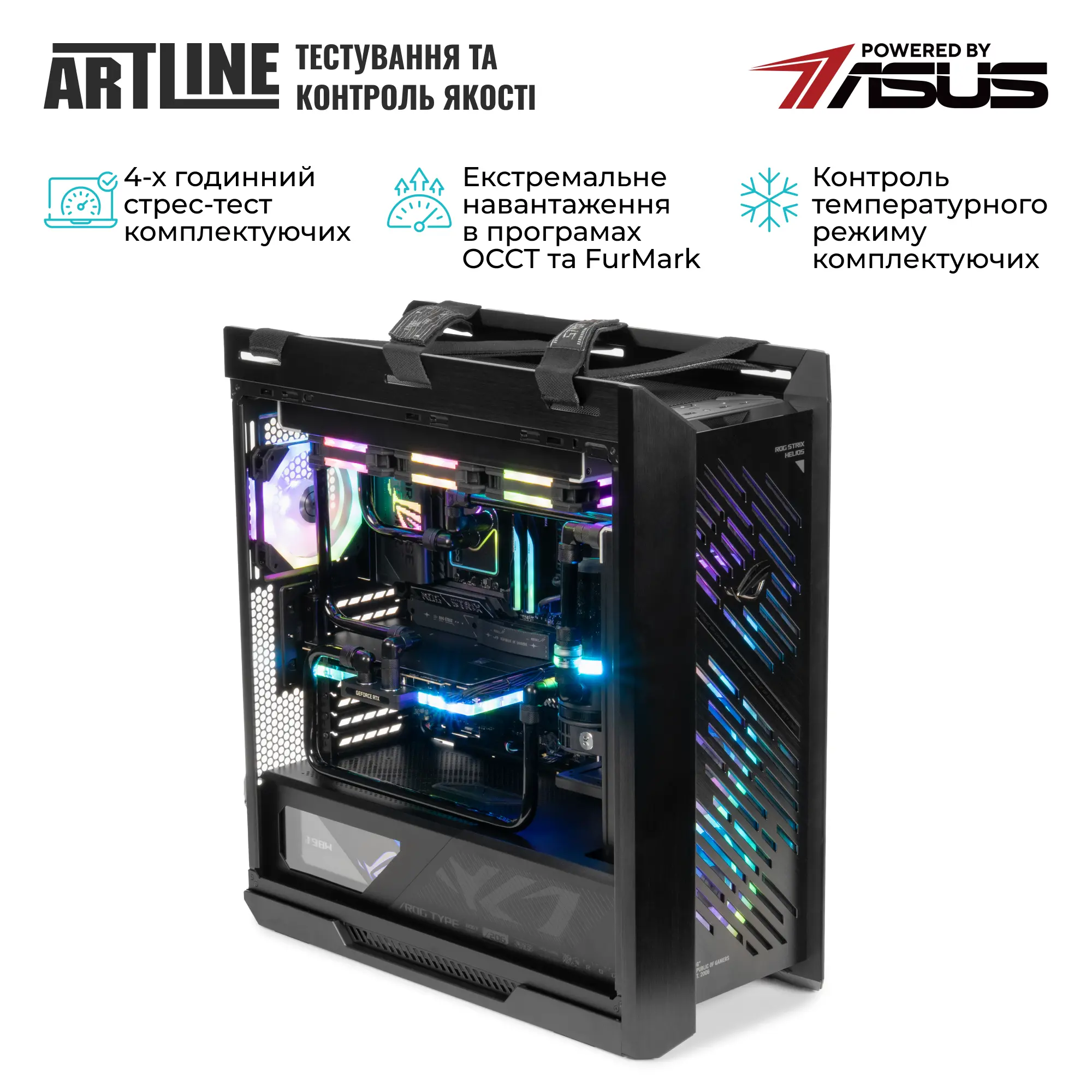 Купить Компьютер ARTLINE Overlord Noir P99 Windows 11 Pro (P99v114Win) - фото 10