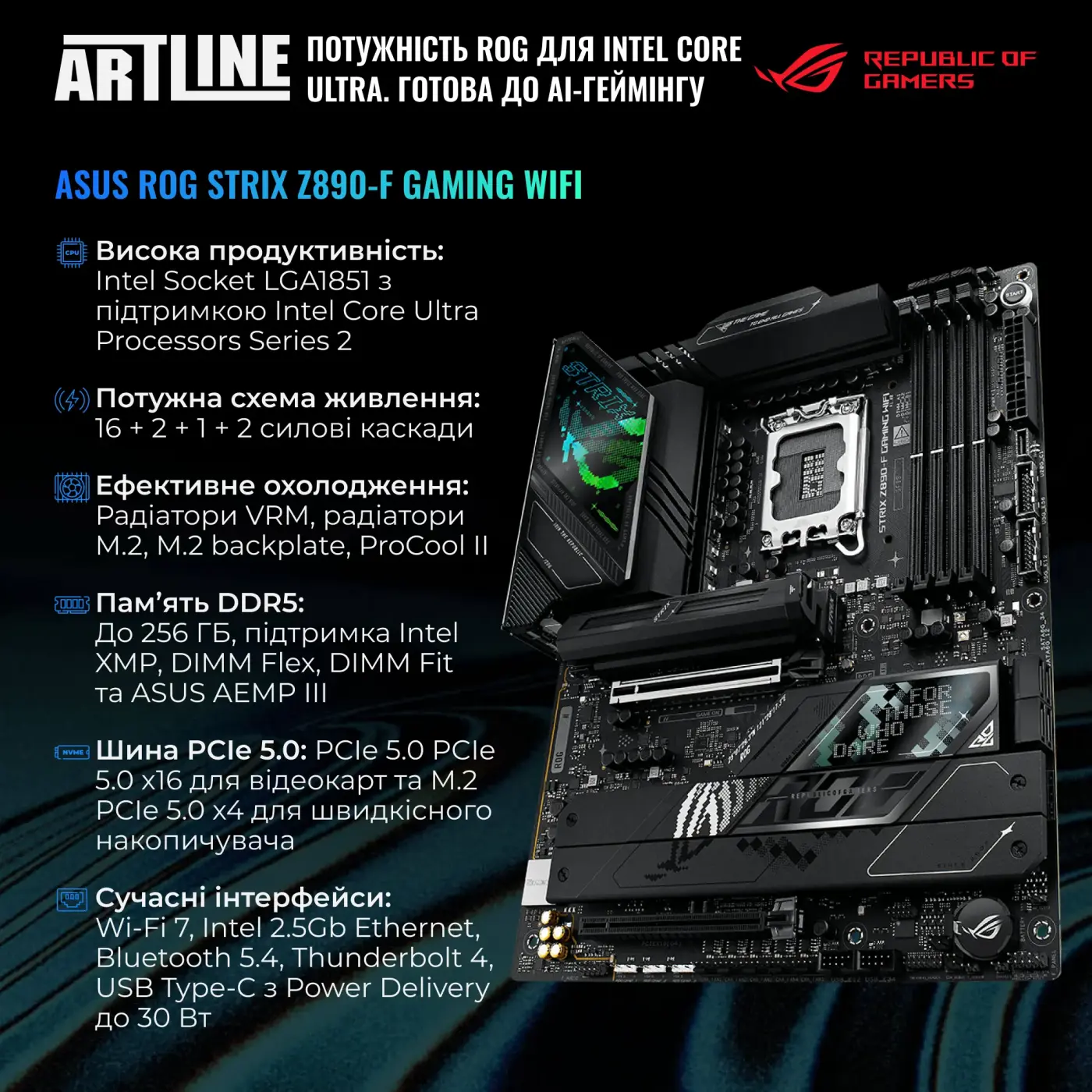 Купити Комп'ютер ARTLINE Overlord Noir P99 Windows 11 Pro (P99v116Win) - фото 4