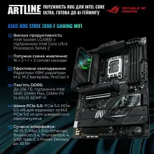 Купити Комп'ютер ARTLINE Overlord Noir P99 Windows 11 Pro (P99v116Win) - фото 4