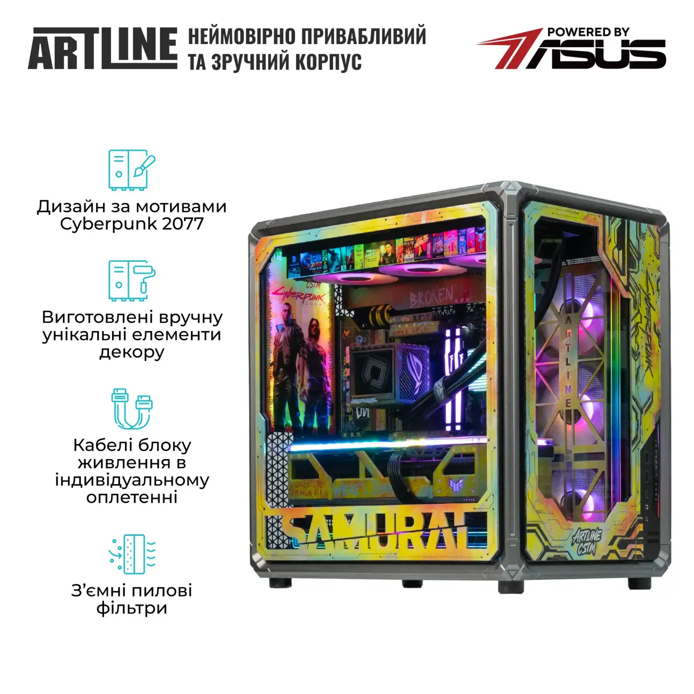Купити Комп'ютер ARTLINE SAMURAI 3.0 Windows 11 Pro (SAMURAI3.0v211Win) - фото 5