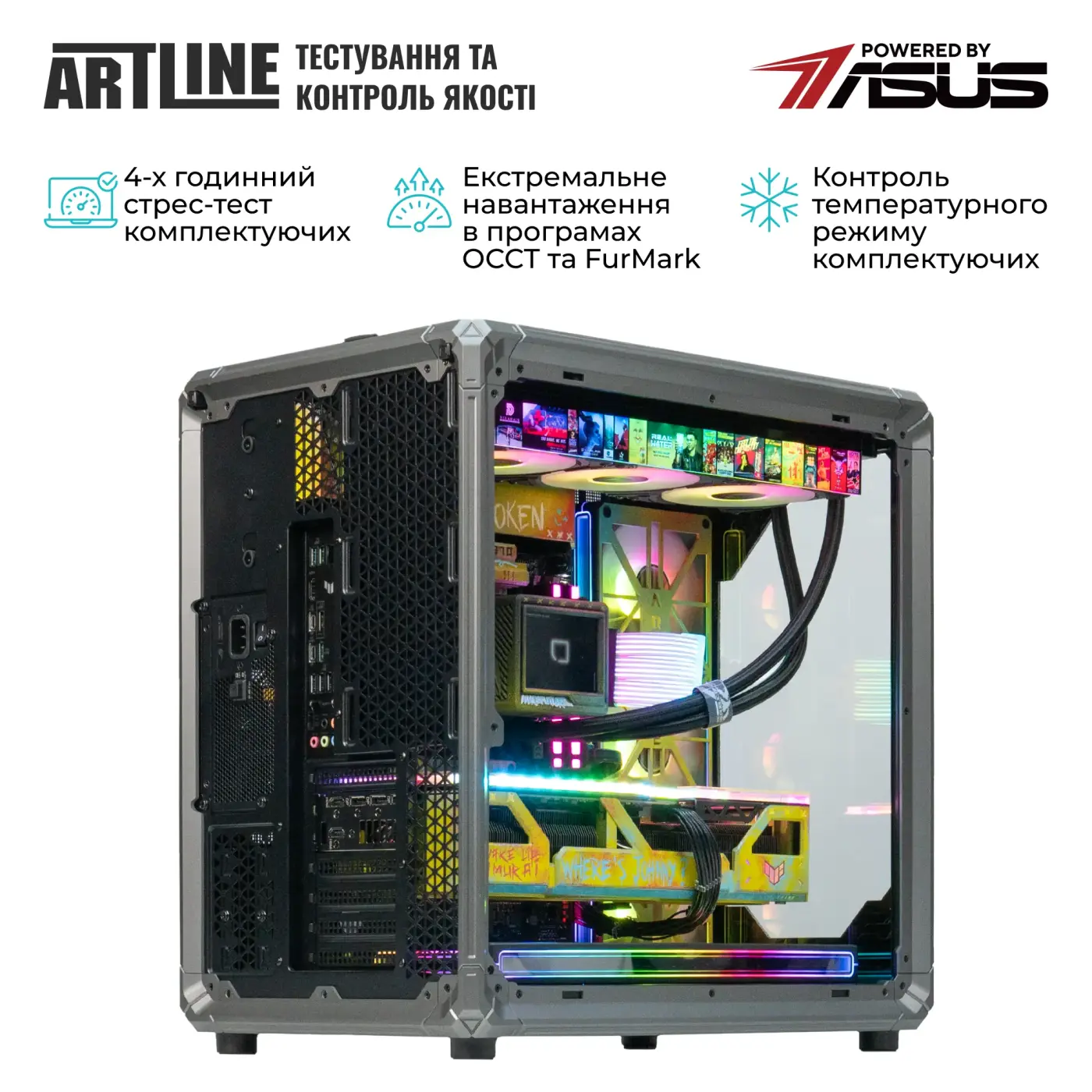 Купити Комп'ютер ARTLINE SAMURAI 3.0 Windows 11 Pro (SAMURAI3.0v217Win) - фото 8