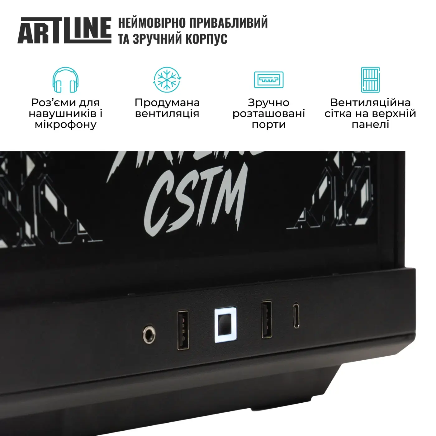 Купить Компьютер ARTLINE Gaming Y40BLACK Windows 11 Pro (Y40BLACKv13) - фото 7