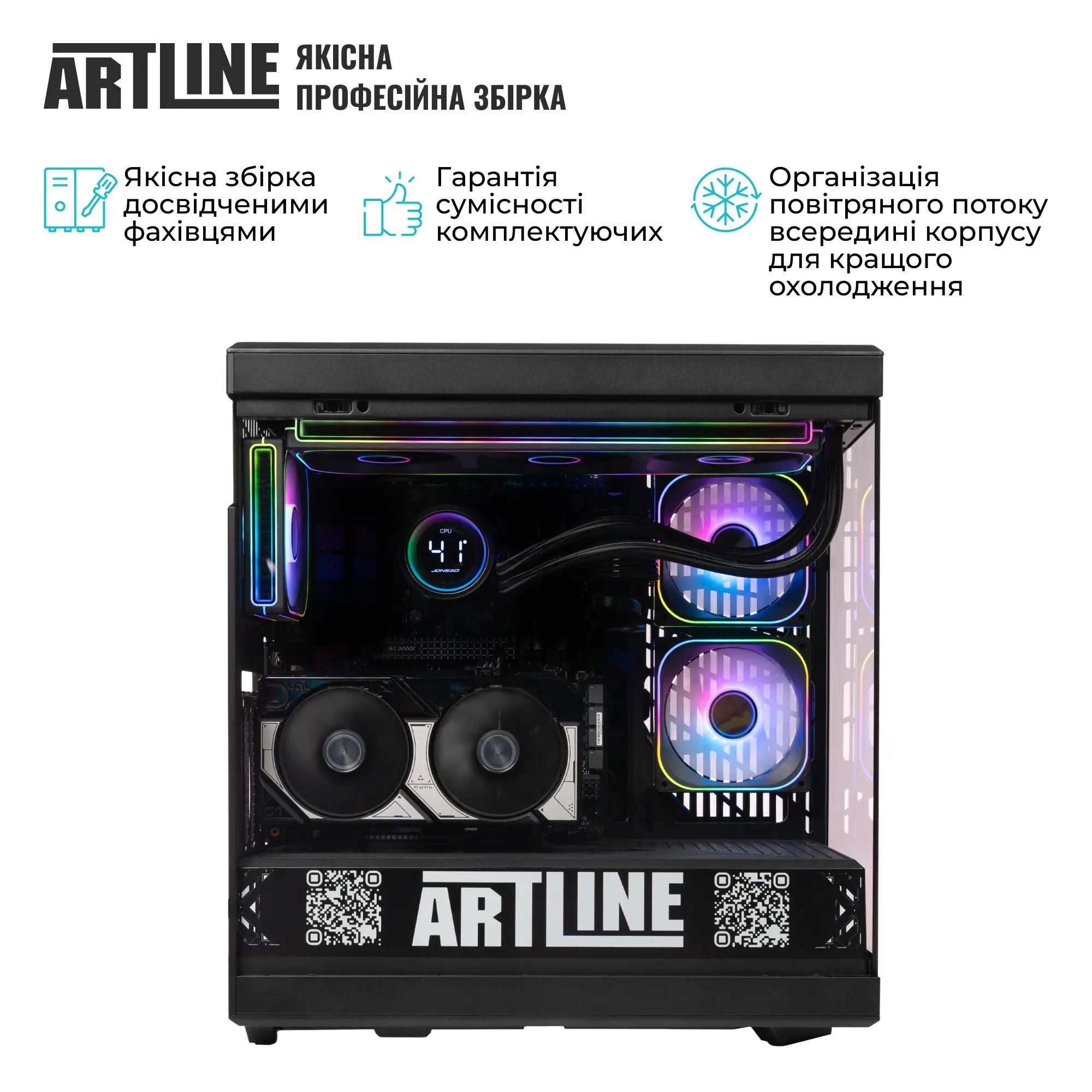 Купить Компьютер ARTLINE Gaming Y40BLACK Windows 11 Pro (Y40BLACKv13) - фото 9