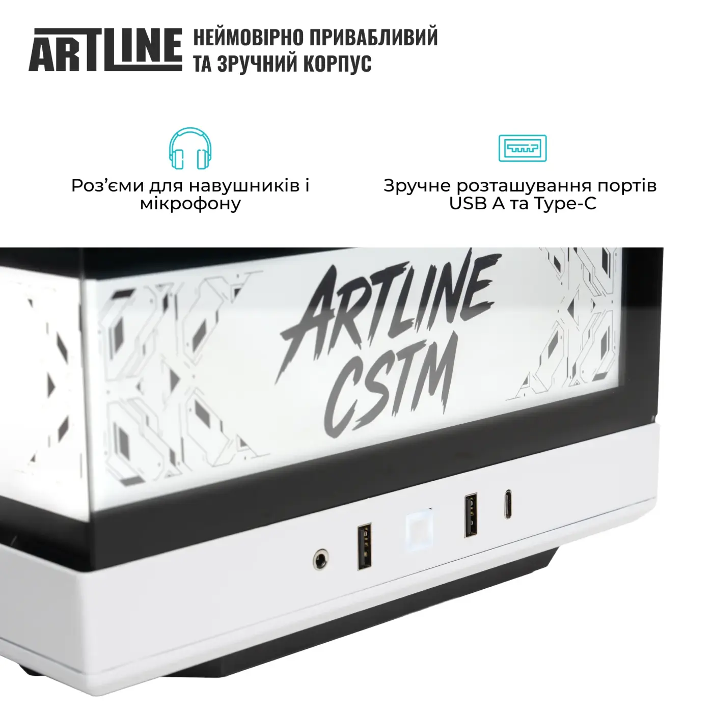 Купить Компьютер ARTLINE Gaming Y40BLACK-WHITE Windows 11 Pro (Y40BLACK-WHITEv24) - фото 7