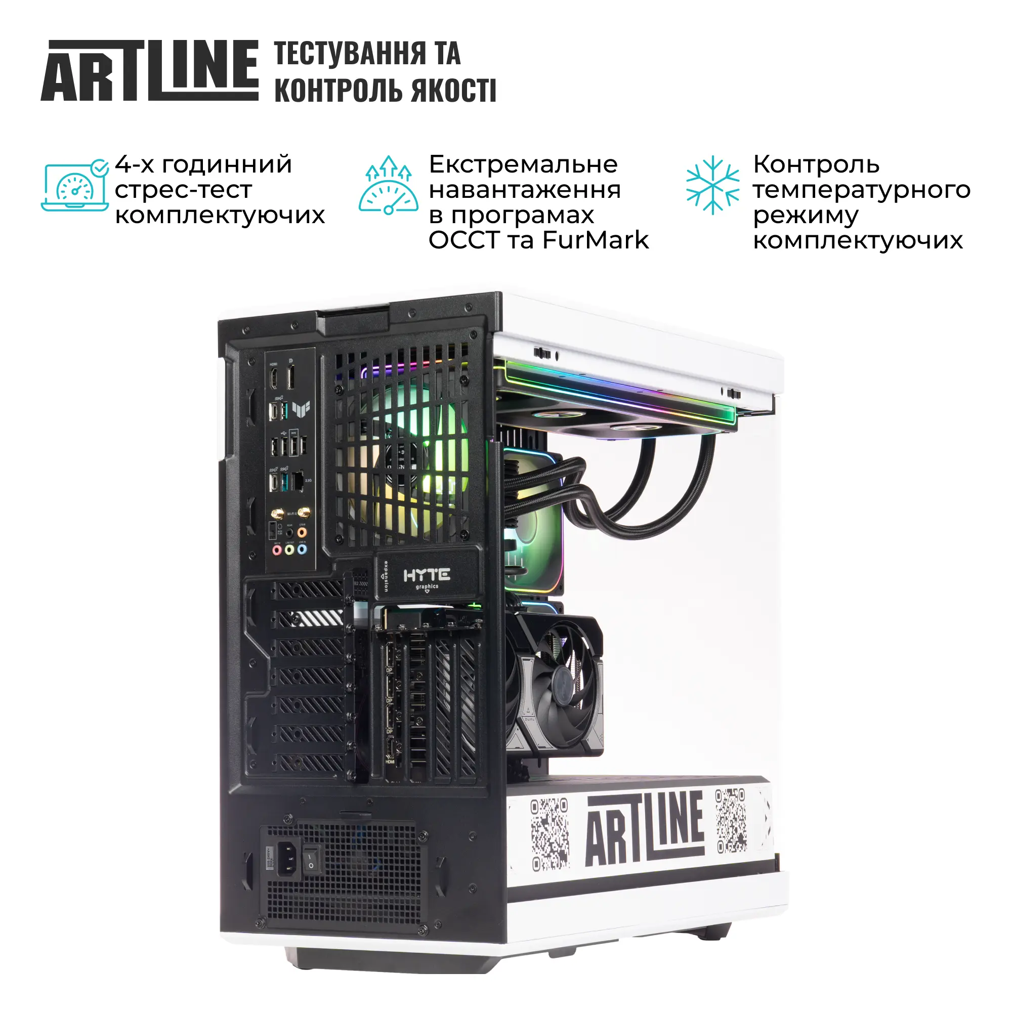 Купить Компьютер ARTLINE Gaming Y40BLACK-WHITE Windows 11 Pro (Y40BLACK-WHITEv24) - фото 10