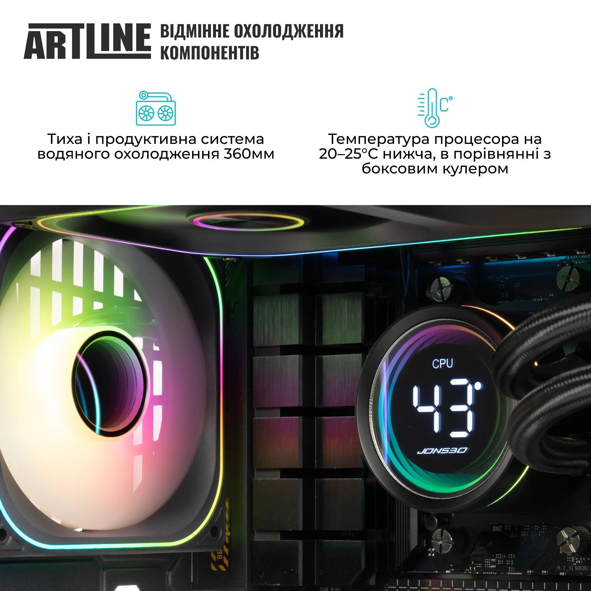 Купить Компьютер ARTLINE Gaming Y40BLACK-WHITE Windows 11 Pro (Y40BLACK-WHITEv34) - фото 6