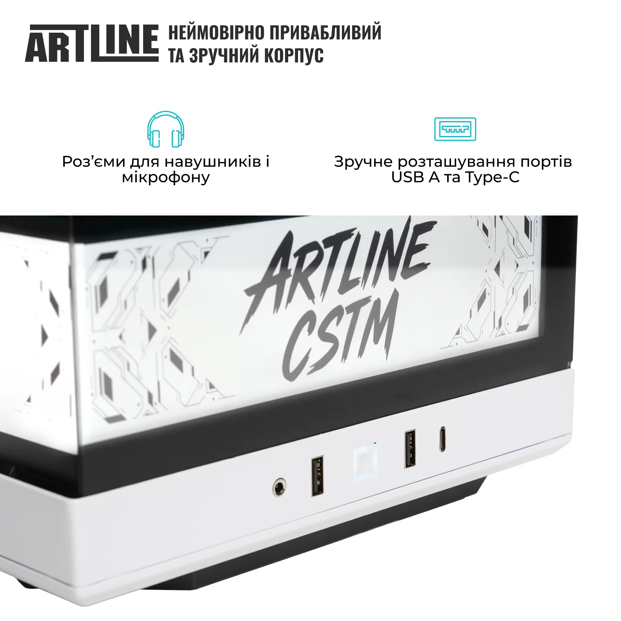 Купить Компьютер ARTLINE Gaming Y40BLACK-WHITE Windows 11 Pro (Y40BLACK-WHITEv36) - фото 7