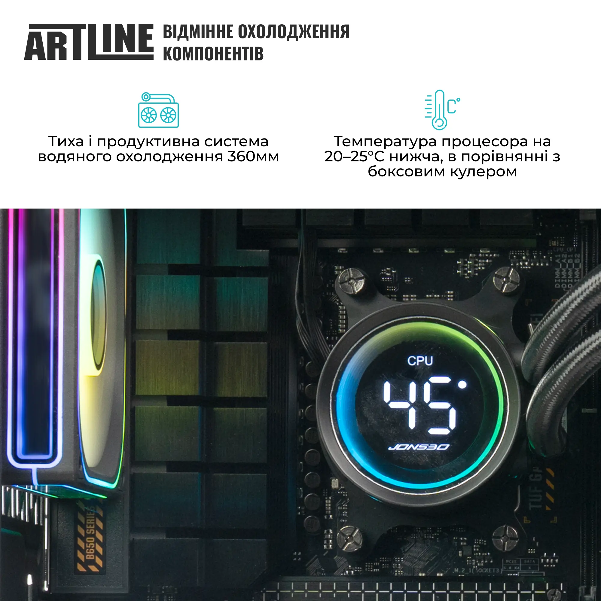 Купити Комп'ютер ARTLINE Gaming Y60BLACK (Y60BLACKv56) - фото 6
