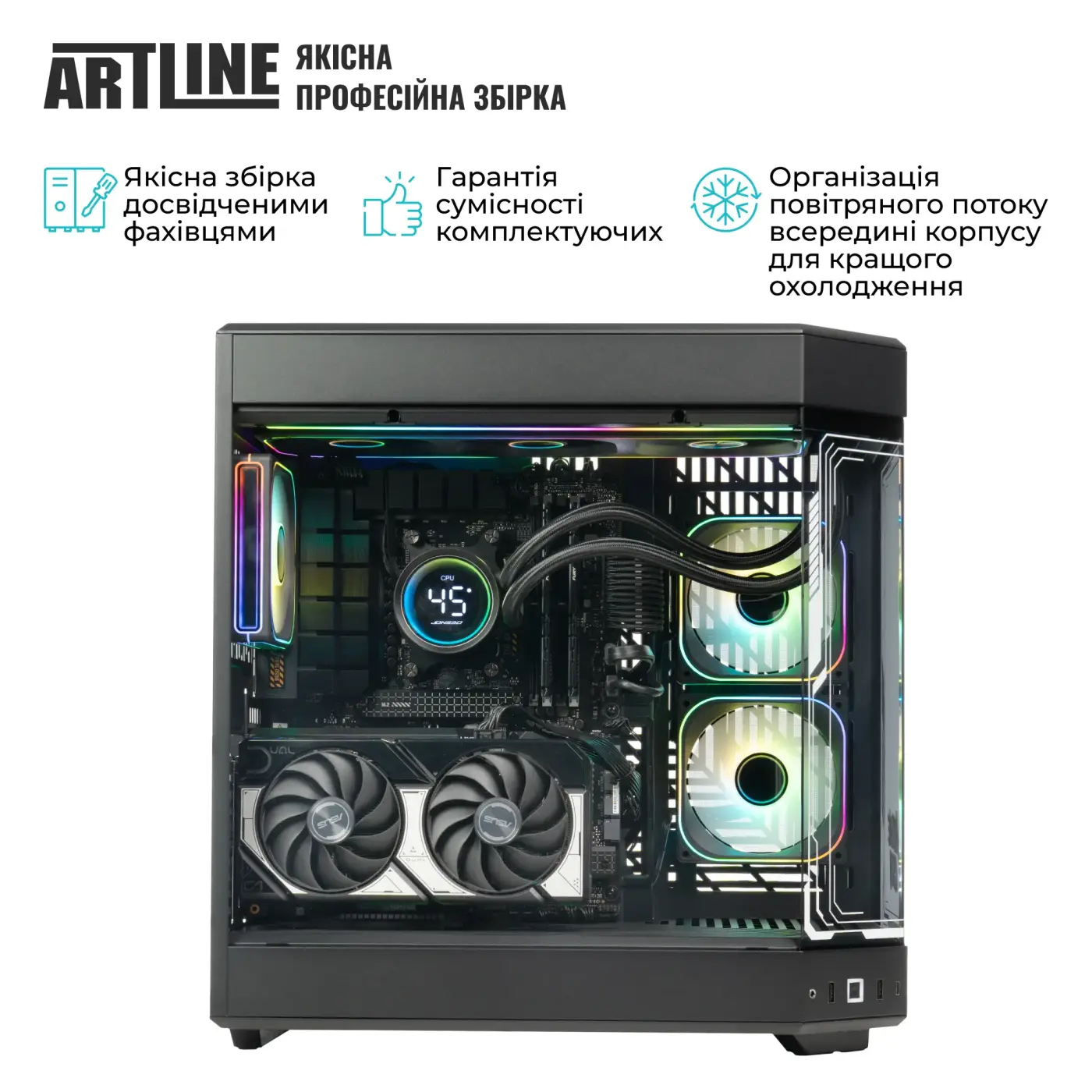 Купити Комп'ютер ARTLINE Gaming Y60BLACK (Y60BLACKv56) - фото 9