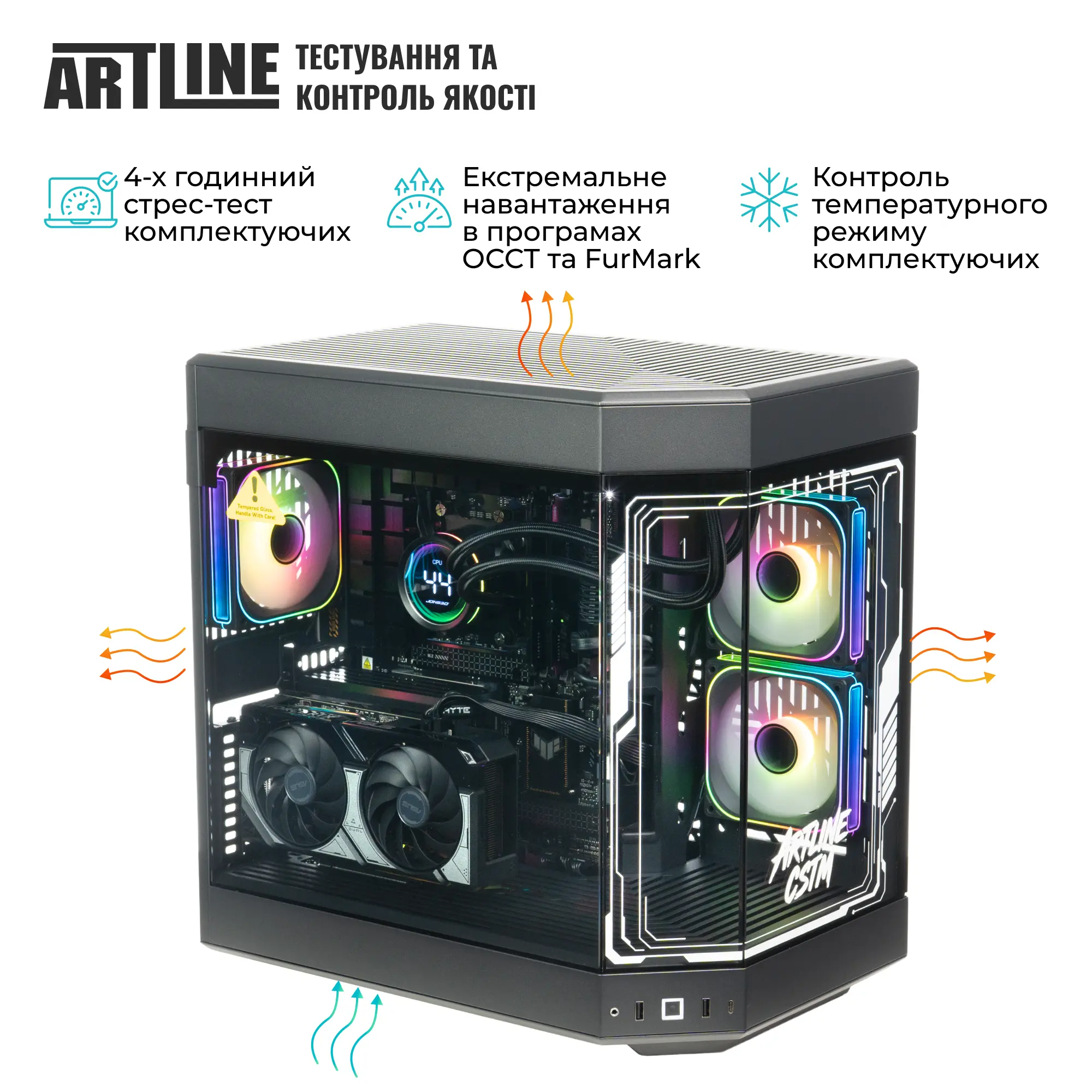 Купити Комп'ютер ARTLINE Gaming Y60BLACK (Y60BLACKv56) - фото 10