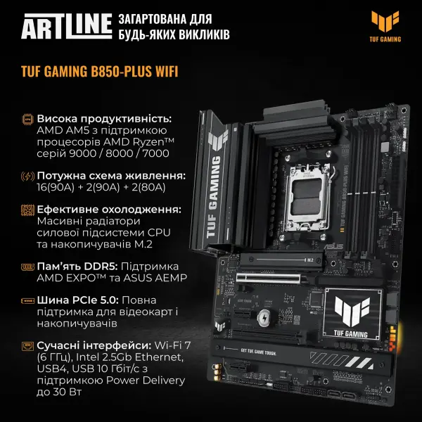 Купити Комп'ютер ARTLINE Gaming Y60BLACK (Y60BLACKv57) - фото 4